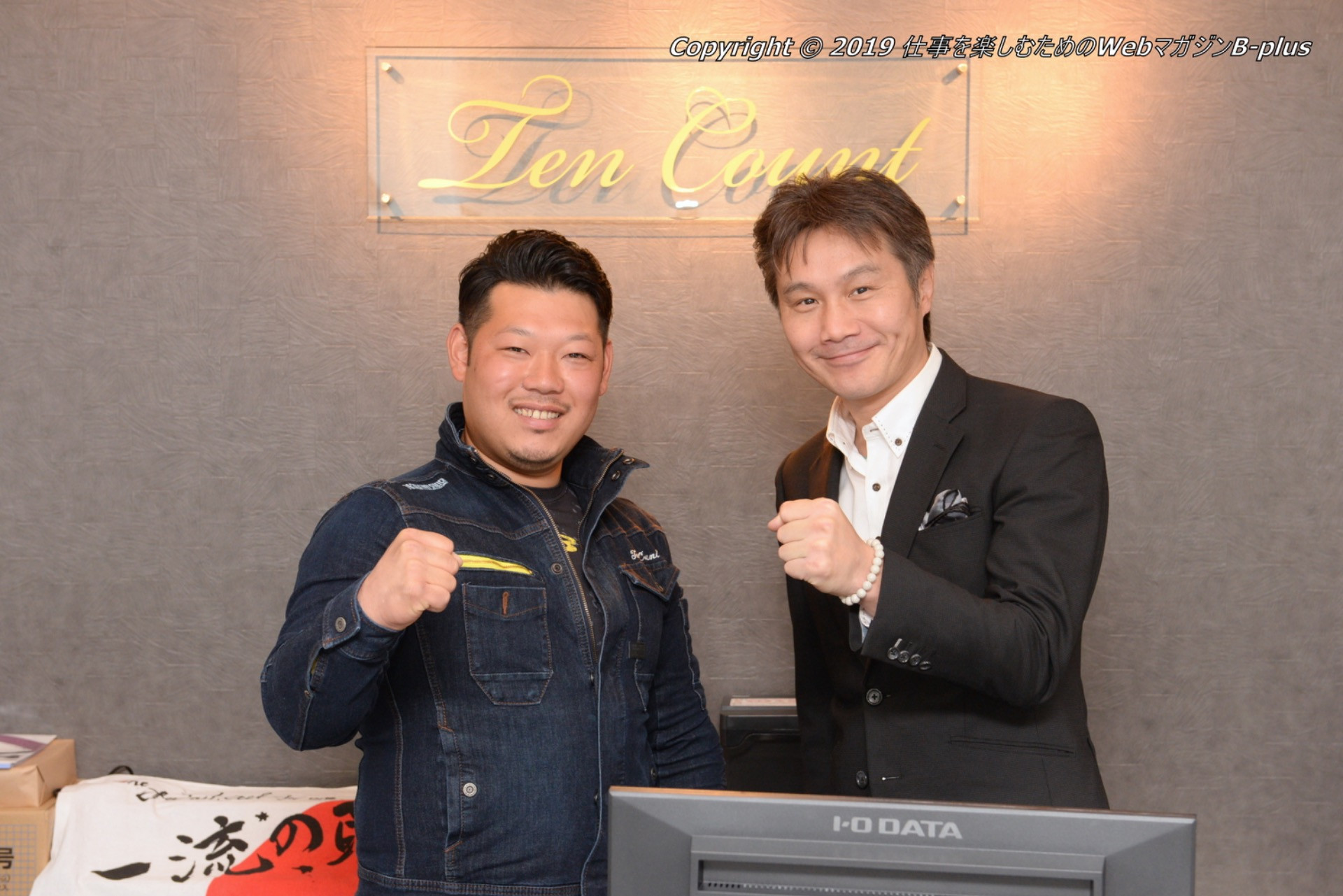 畑山隆則さんが取材に！？