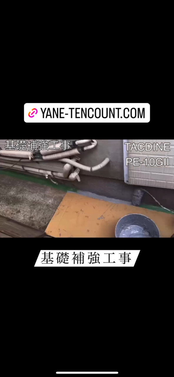  屋根の匠テンカウントYoutubeについて